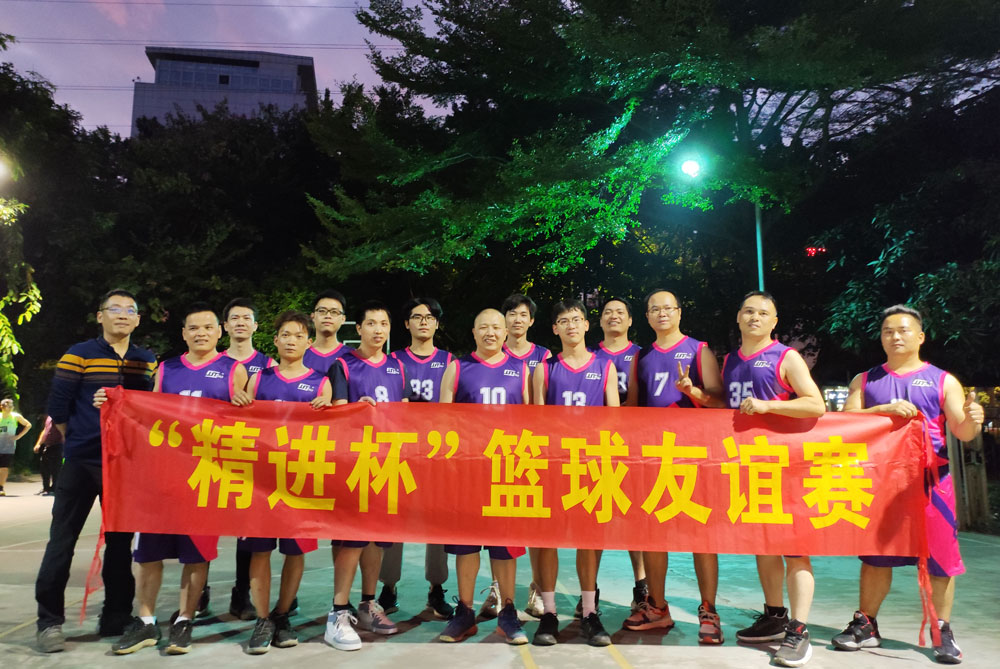 2021 JST „Jingjin Cup“ Basketballspiel